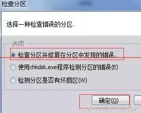 u盘目录损坏且无法读取,u盘的文件或目录损坏且无法读取