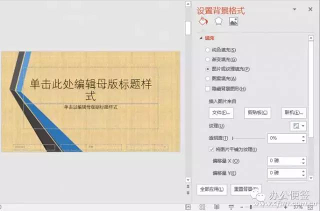 可以免费制作自己喜欢的ppt模板吗,ppt模板图片素材简单