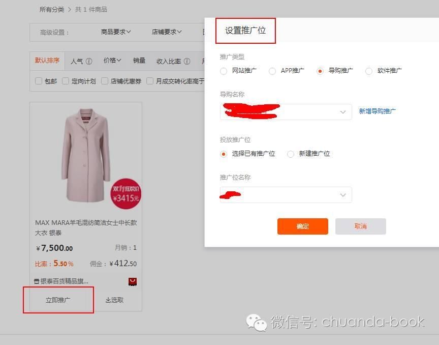淘宝双11活动满减怎么操作,双十一怎么在淘宝上购物