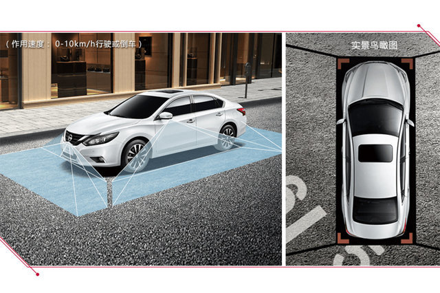 全新天籁主打就是静谧舒适,全新天籁主打的就是静谧舒适