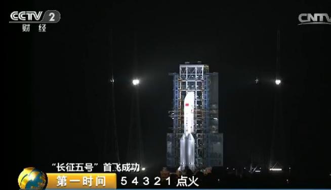 长征五号火箭的信息资料,长征五号中国冰箭