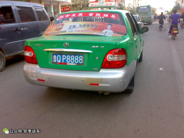 最豪华夏利,最像宾利的夏利