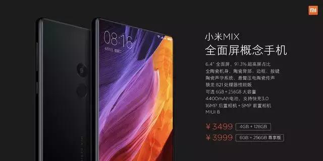 mate9高配现在是否值得买,华为mate9和r9s哪个好