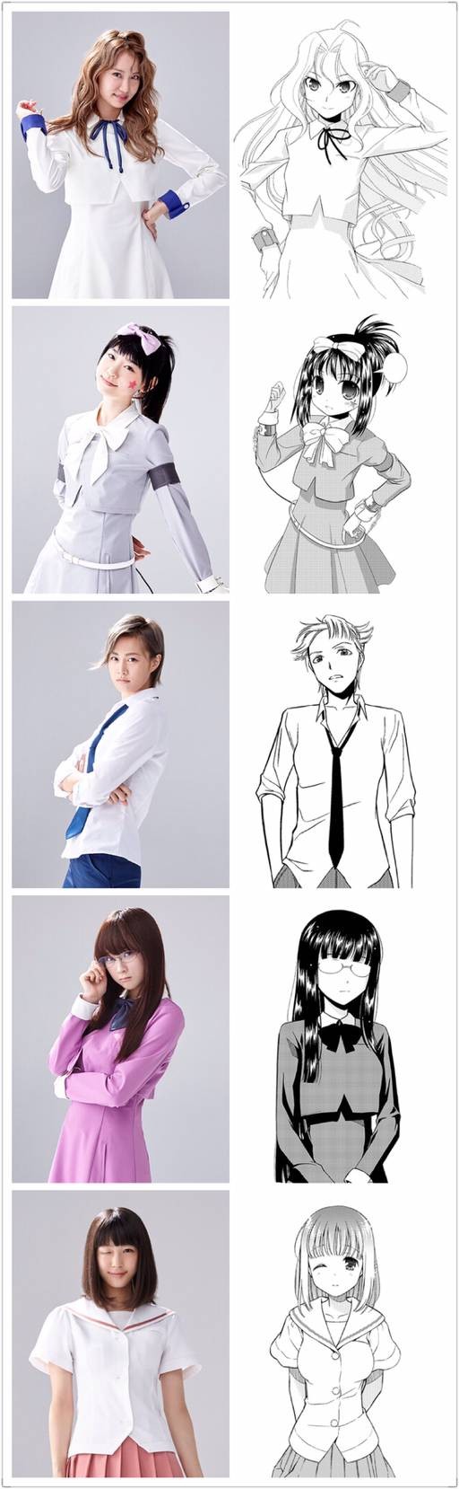 天才麻将少女全员图片,天才麻将少女演员表