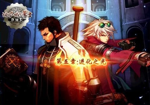 dnf怎么变成初始外观,dnf怎么变成老版形象