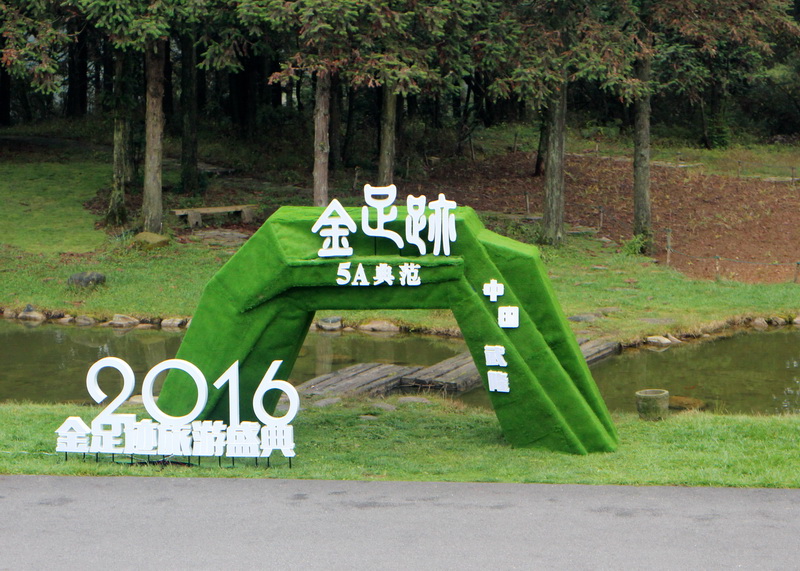 印象武隆属于什么档次,重庆旅行攻略观夜景