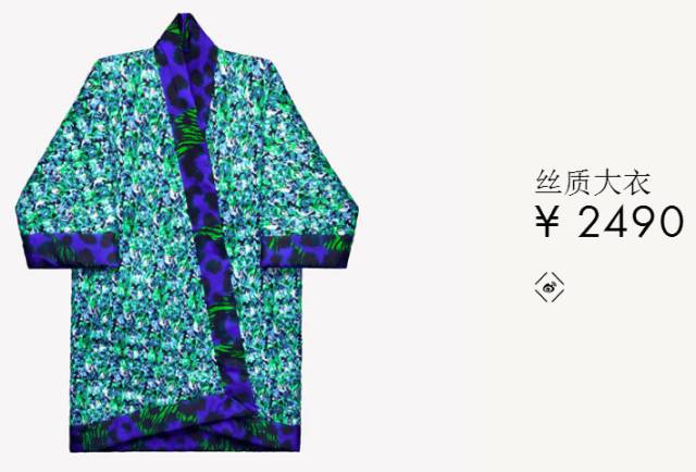 hmkenzo合作款限量,hm&kenzo联名