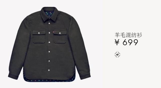 hmkenzo合作款限量,hm&kenzo联名