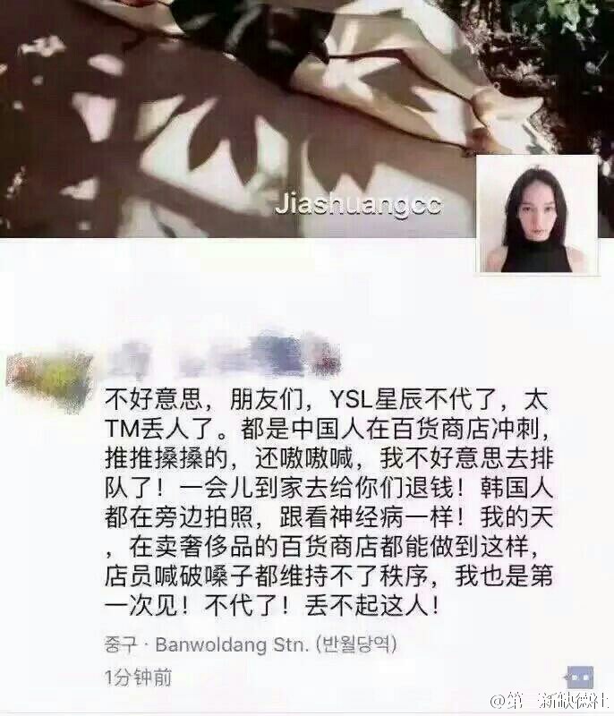 韩国人抢着买的中国护肤品,中国人疯抢外国货