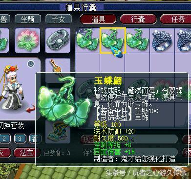 梦幻西游龙拳装备鉴定,梦幻西游龙拳测试