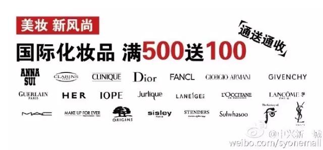 双十一超级划算,双十一官方85折