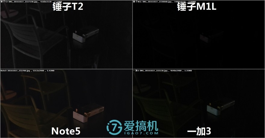 提升与妥协，锤子SmartisanM1L详细评测