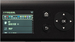 佳能pro500喷墨打印机12色,佳能打印机5100彩色