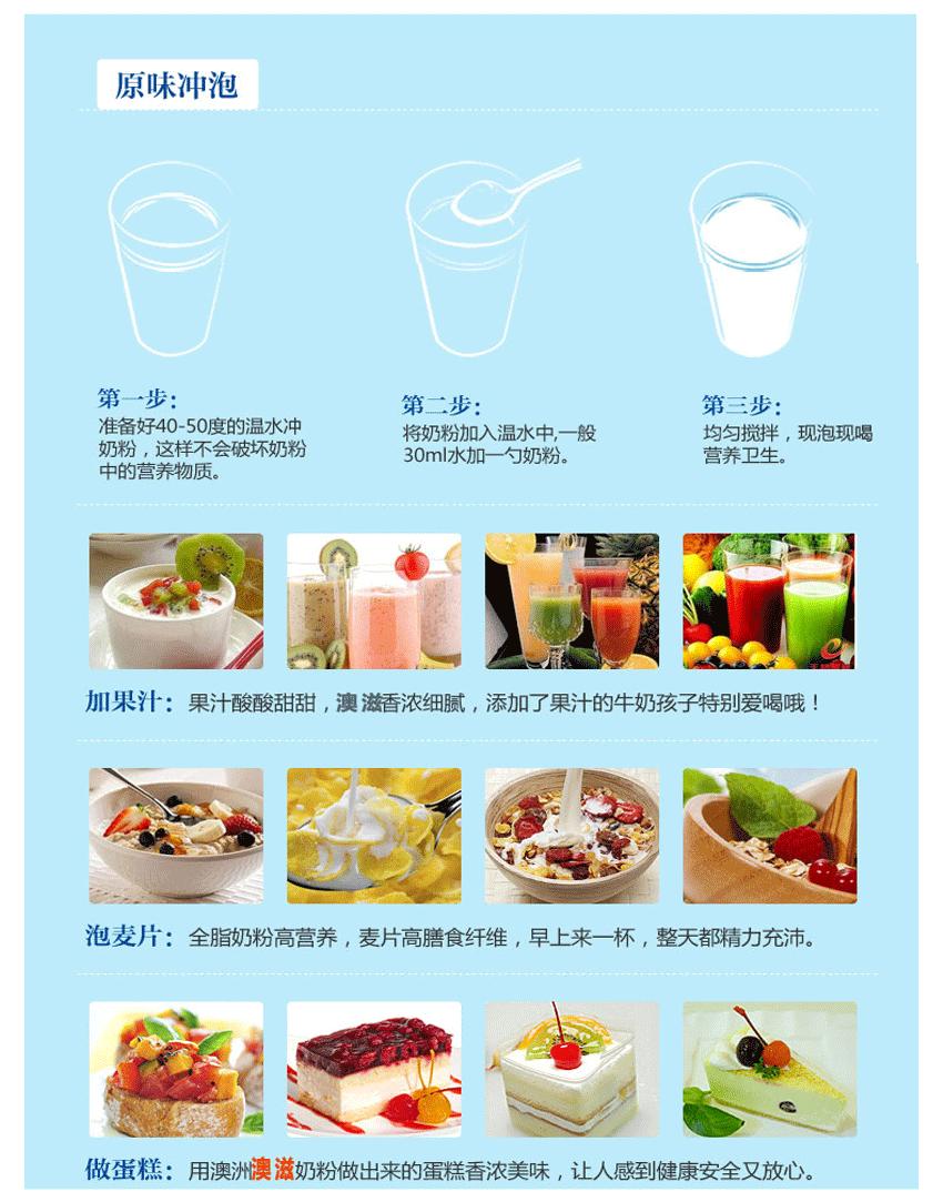 双11倒计时第6天！美食全网底价澳滋奶粉1分钱抢先定