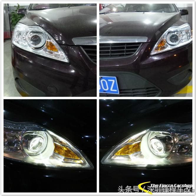 新福克斯装什么透镜比较好,没有透镜的灯怎么改