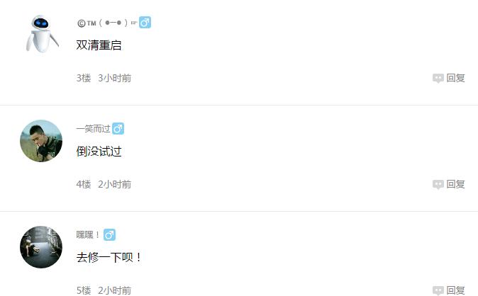 魅蓝note2不能恢复出厂设置,魅蓝note2无限重启怎么办