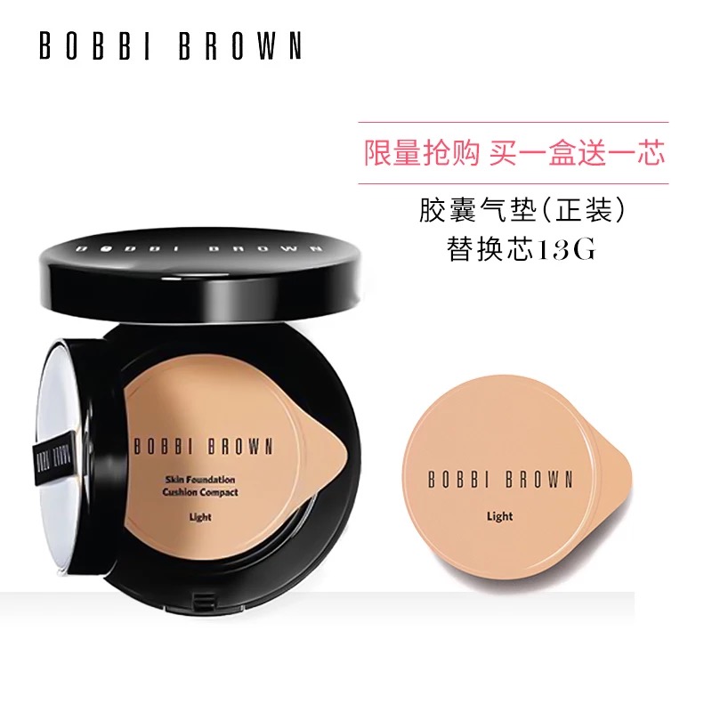 双11打折力度最高的品牌化妆品排名（新鲜出炉）