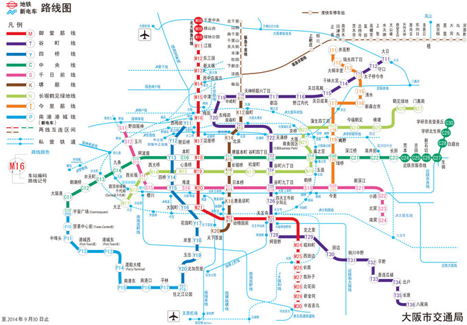 日本关西交通卡攻略,日本交通pass卡