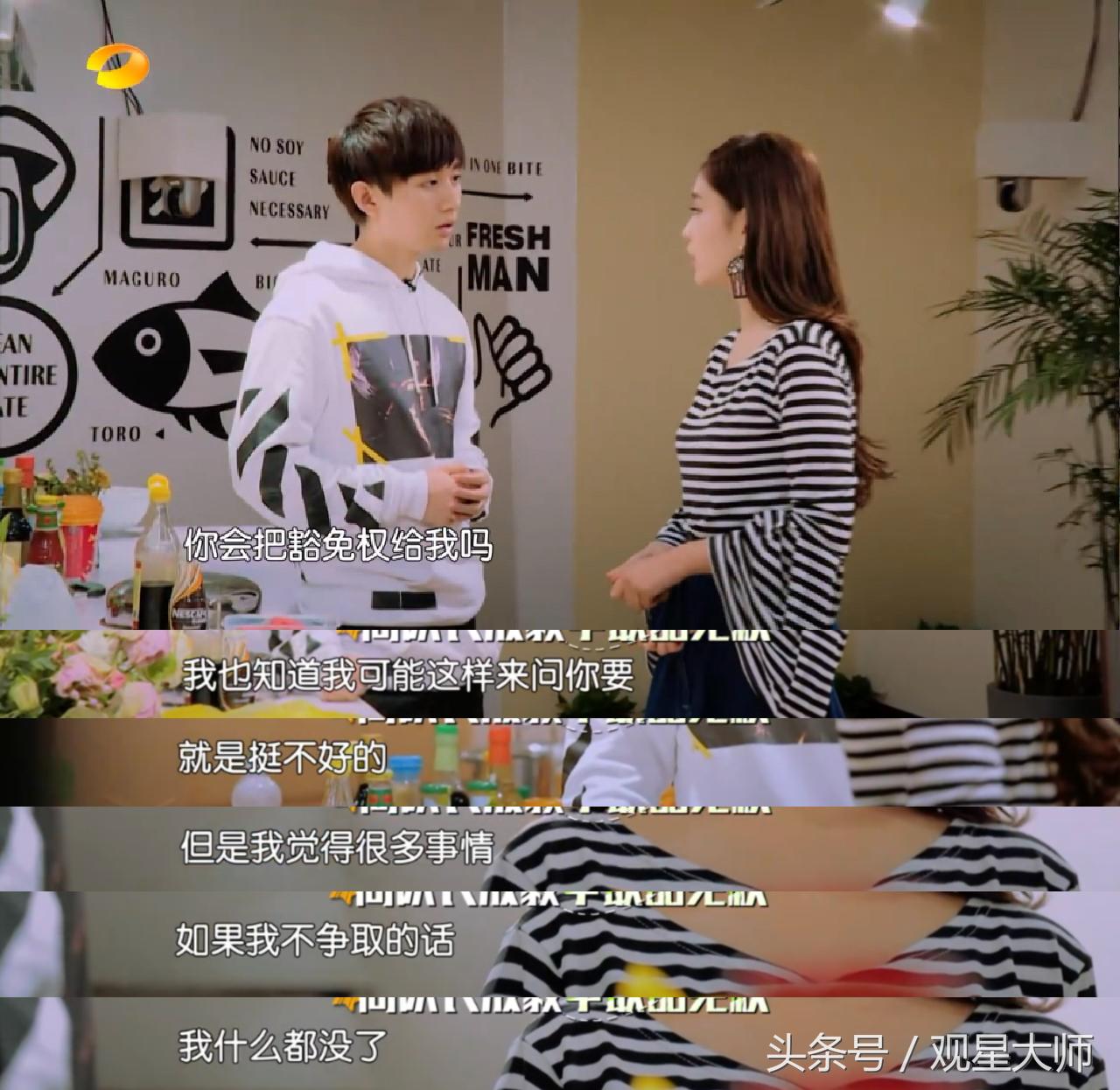 虞书欣孟子义参加一年级视频,孟子义虞书欣一年级插班生