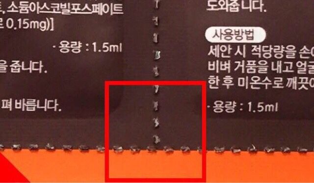 真假面膜的鉴别方法 (怎么鉴别面膜到底是不是正品)