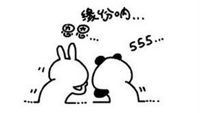 实用干货：不好意思跟人家“撩”，试试这两招