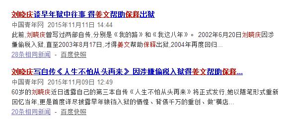 刘晓庆与友人庆生，61岁颜值不老，曾和姜文组CP