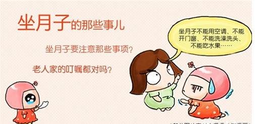 产妇可以刷牙洗脸洗澡吗,坐月子可以洗头洗澡刷牙吗