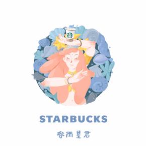 这个万圣节，36位插画师把星巴克女郎玩坏了……
