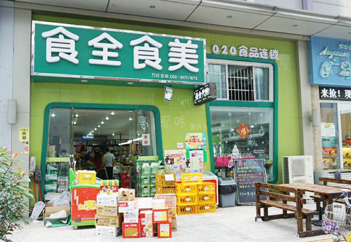 镇江小零食店,镇江零食店排行榜