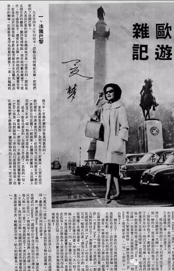 夏梦庸笔下小龙女原型是谁,鲁豫有约夏梦回应小龙女原型