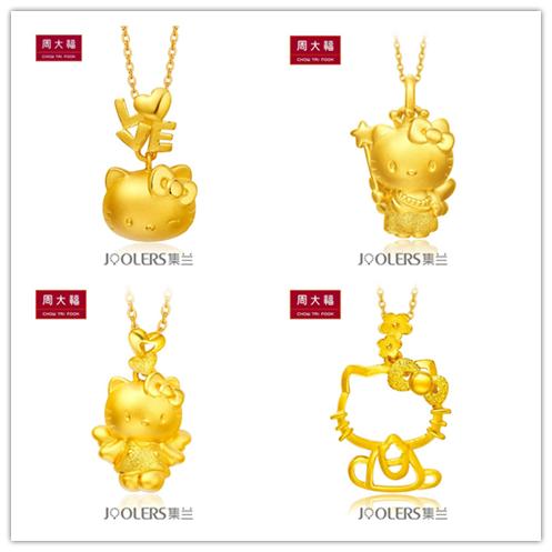 周大福周生生六福潮宏基,潮宏基周生生周大福