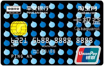 盘点那些网购必备、积分大把的信用卡