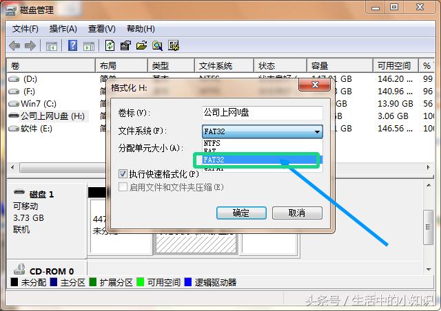 移动硬盘被写保护怎么解除,磁盘被写保护怎么解除不能格式化