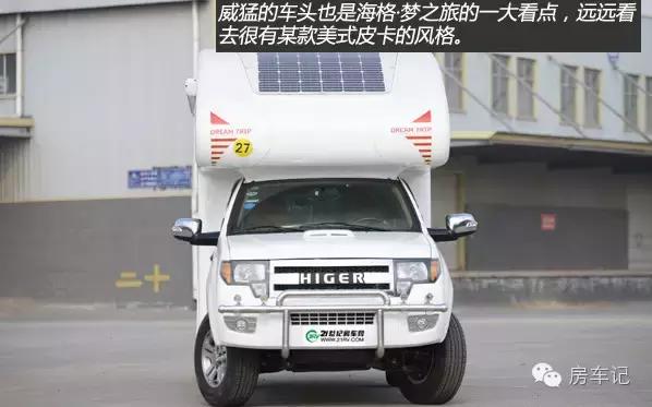 二手皮卡房车海格梦之旅,海格梦之旅房车有柴油的吗