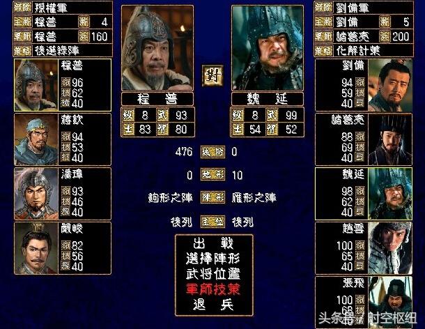 十年前风靡网吧的单机游戏,十年前网吧玩的三款单机游戏