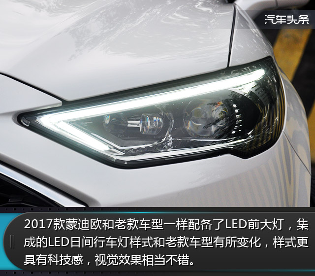 福特蒙迪欧小改款发动机体验,14蒙迪欧小改