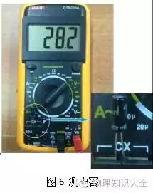 电表的使用,电表的使用与计算