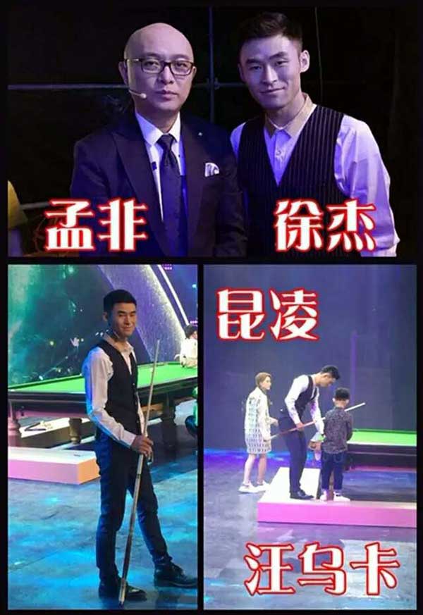 中式天王代勇最新消息,中式天王代勇比赛视频