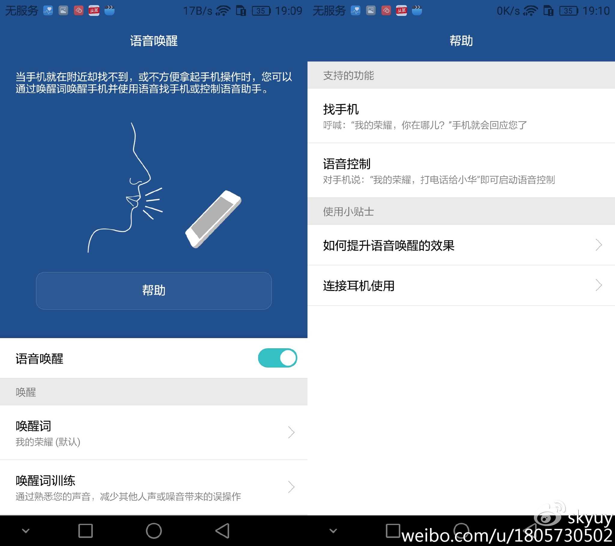 荣耀v8pro一年感受,荣耀V8测评