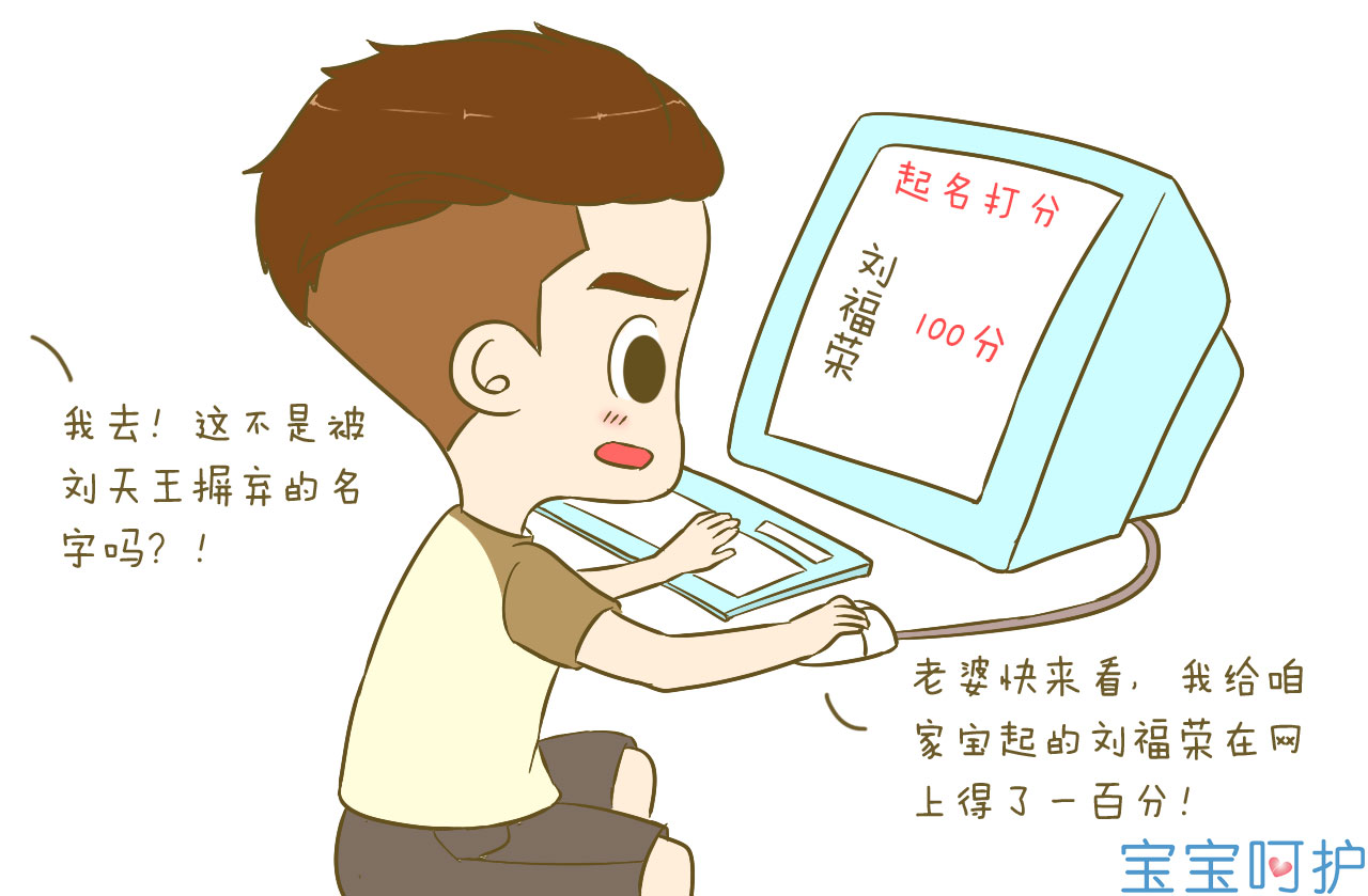 如何给宝宝起一个好名字,给女宝宝起名字大全