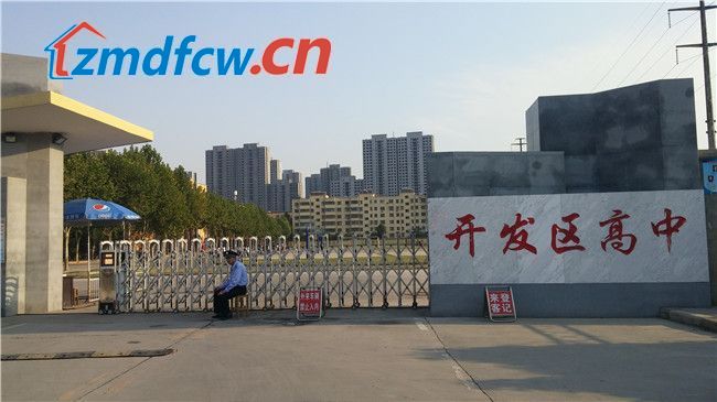 小丫看房日记,小丫探房驻马店