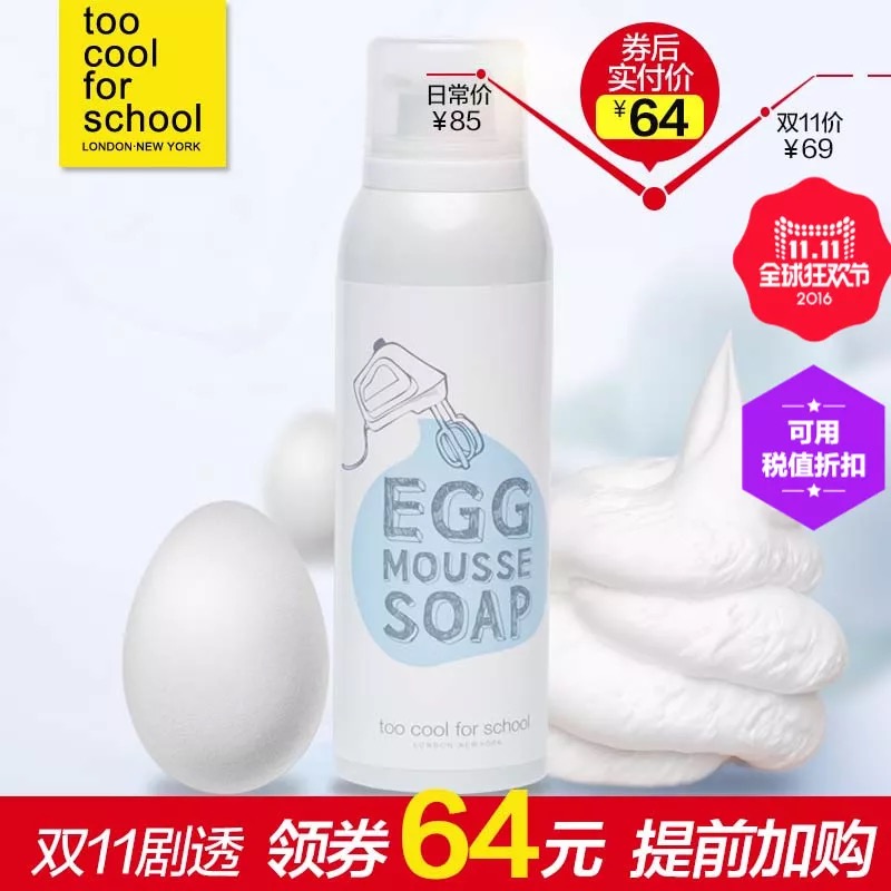 双11热销护肤品价格多少,双11预售化妆品排行榜