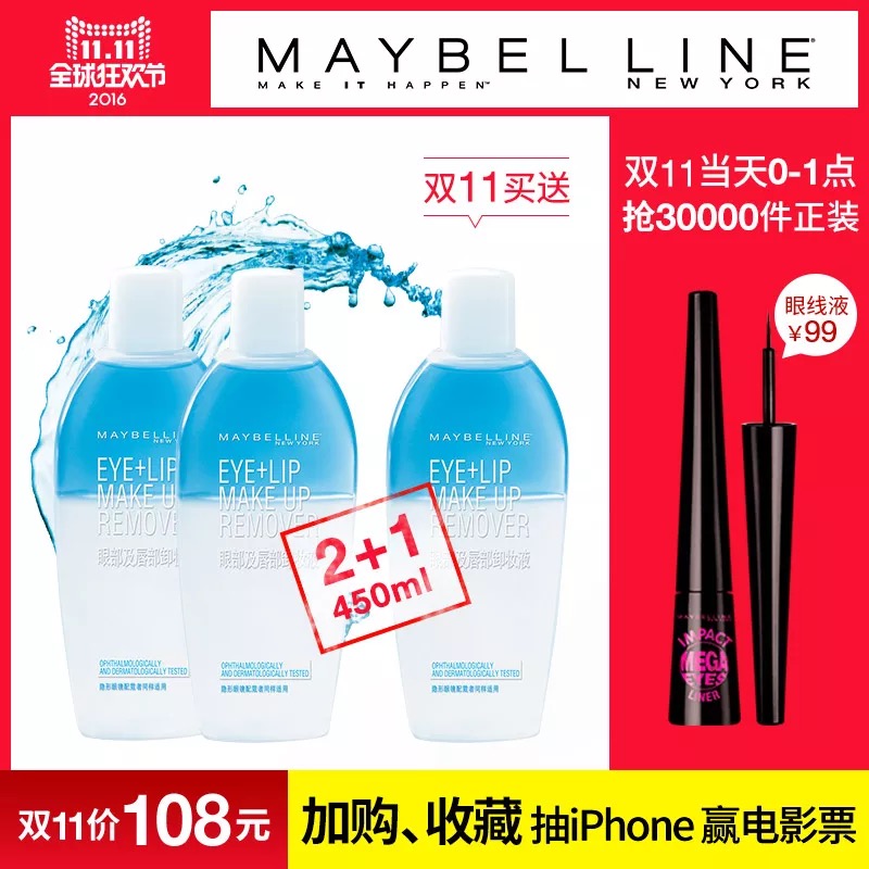 双十一大牌化妆品销量排行榜,双11最好卖的化妆品