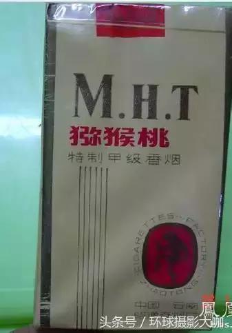 老牌子香烟图片大全,老香烟图片大图