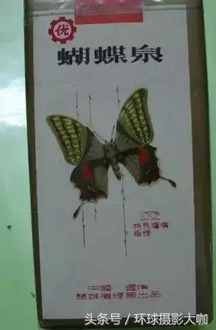 老牌子香烟图片大全,老香烟图片大图