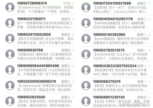 “双11”反套路指南请收好,双11反套路营销方案