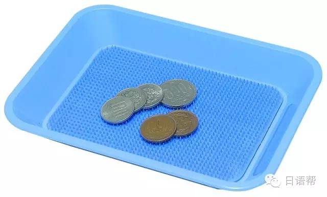 这些很简单用日语怎么说,常用的几句日语怎么说