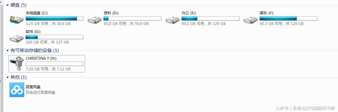 win7系统下给u盘加密码,u盘加密怎么设置win7