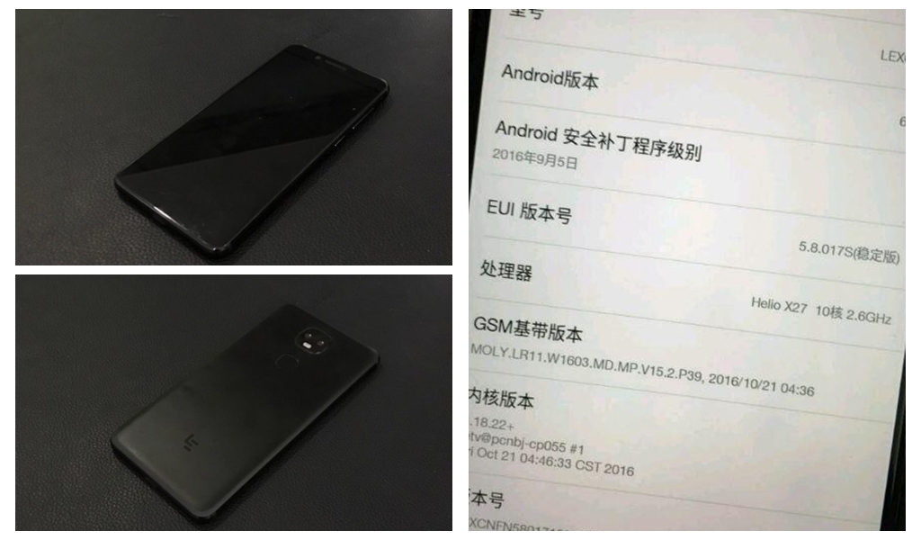 重新定义千元机,乐s3手机