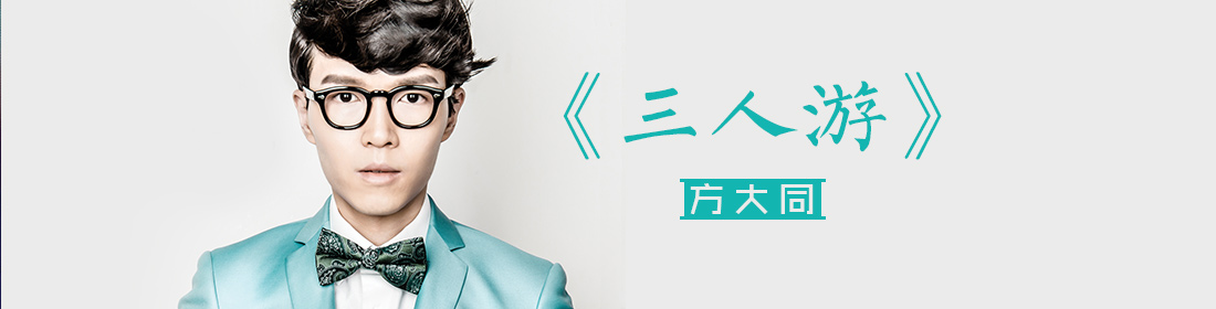 十大备胎歌曲成全,十大备胎神曲完整版